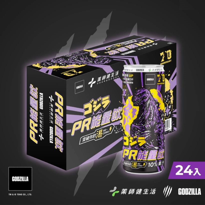 哥吉拉聯名PR能量飲-葡萄風味 一箱(24瓶)