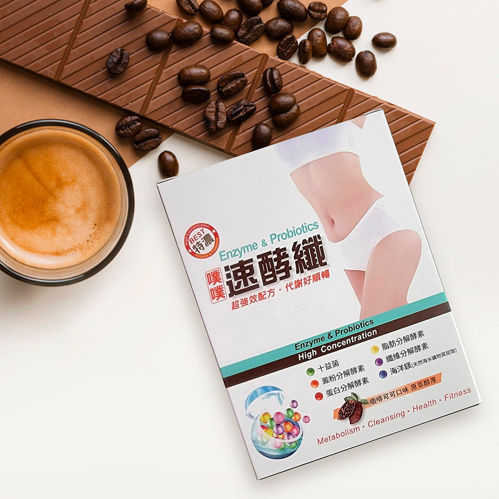 噗噗速酵纖(咖啡可可口味)