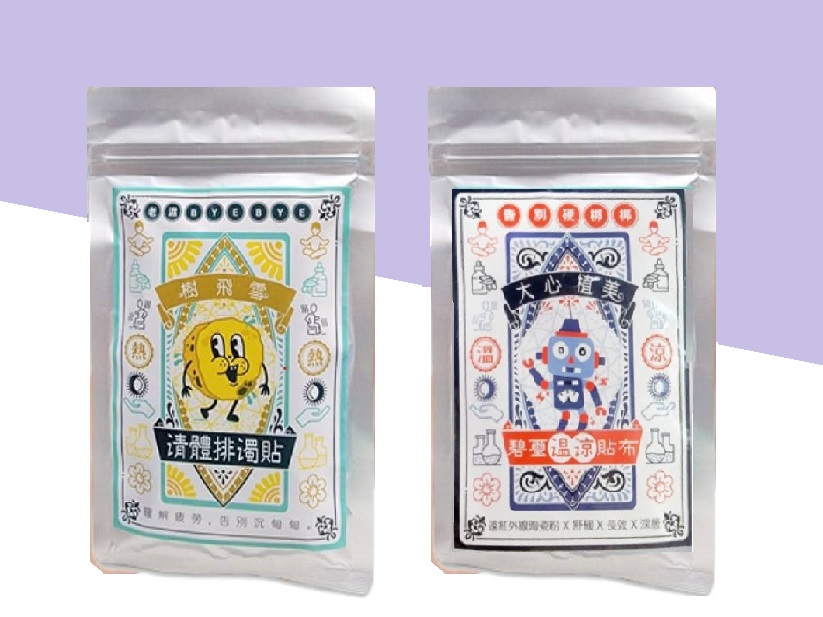 溫熱清體排濁貼布 / 碧璽貼布  組合賣場