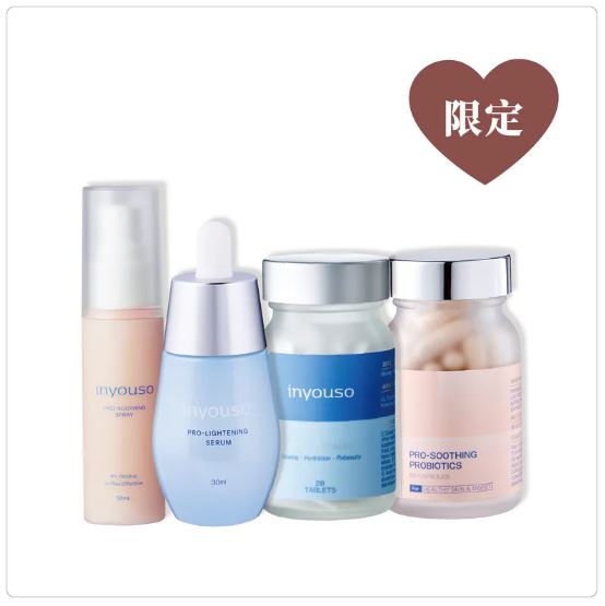 入門超值限定組