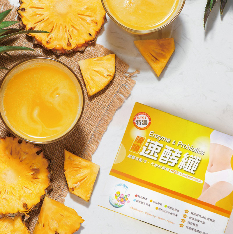 噗噗速酵纖 (鳳梨口味)