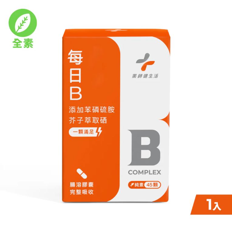 每日B