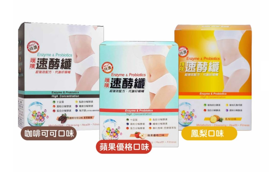 噗噗速酵纖  鳳梨/蘋果優格/咖啡可可 (一盒14包 /6入組)